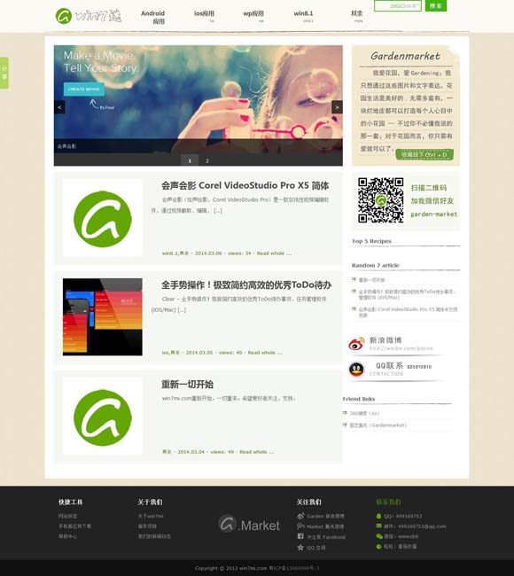 图片浏览器手机版下载安装最新版 女主不再“痴恋” 琼瑶剧之后华语言情题材更多元